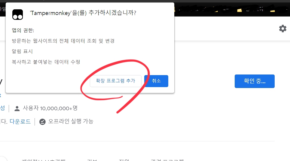 유튜브 영상 다운로드 하는 법(3초 만에)