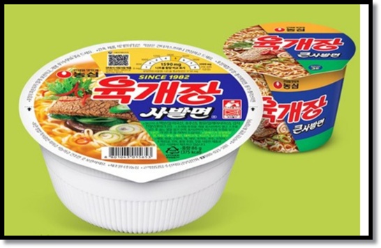 농심 육개장 사발면, 국민컵라면 스테디셀러 1위의 비결: 제품 맛과 면 큰사발면과 비교