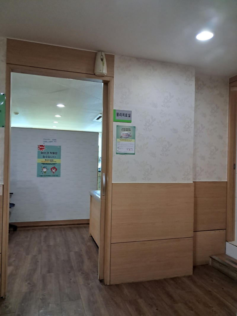 광진구 중곡4동 정형외과 전문의 유명하고 잘하는 곳 추천 TOP 5