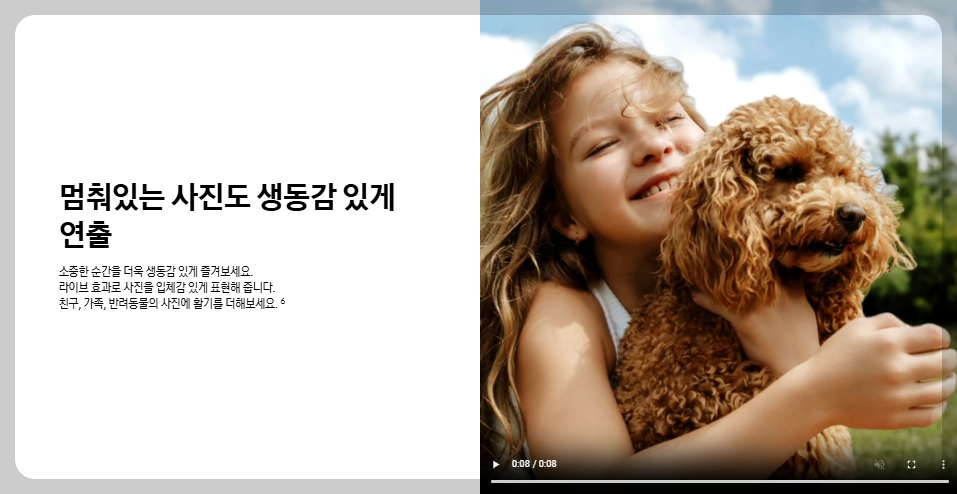 갤럭시 S25 플러스 스펙, 구매 전 반드시 알아야 할 핵심 포인트