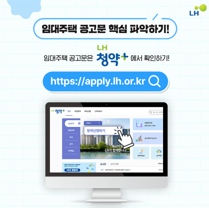 공고문 파악하기