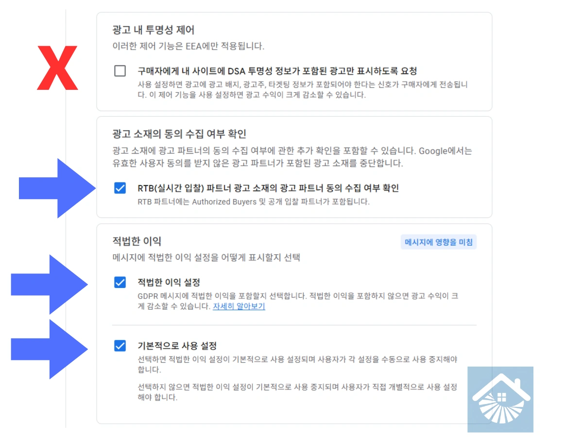 RTB ํํธ๋์ค ์ ํ ์ ๋ฒํ ์ด์ต ์ค์ ๊ธฐ๋ณธ์ผ๋ก ์ฌ์ฉ ์ค์ 