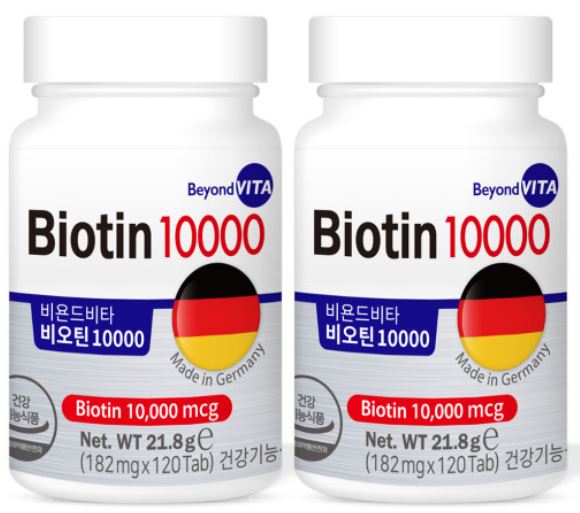 독일 비욘드 고함량 비오틴