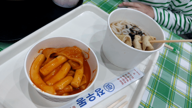 23년 계룡축제 향토음식관 떡볶이와 꼬치우동