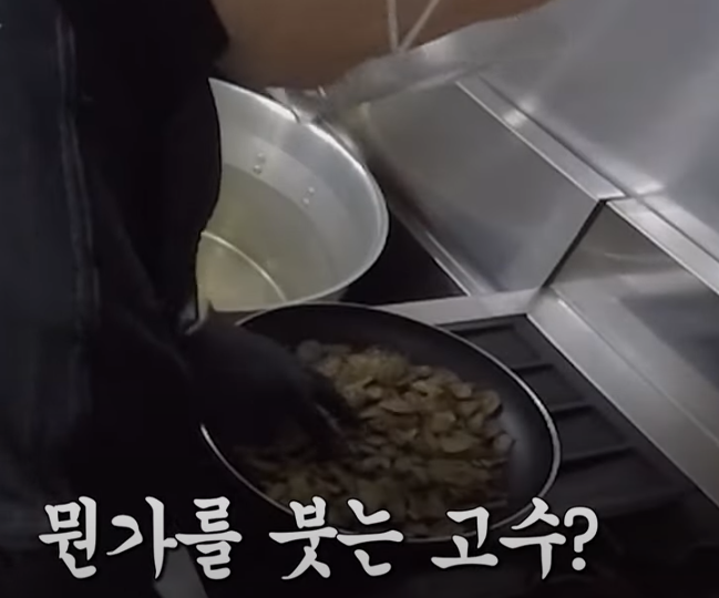 KBS 생생정보통 맛집: 매운갈비찜26