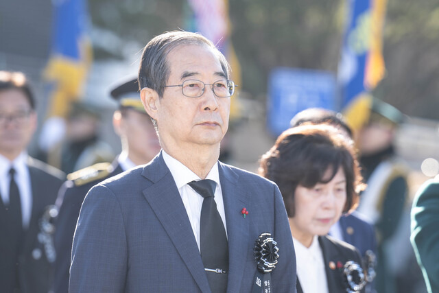 한덕수