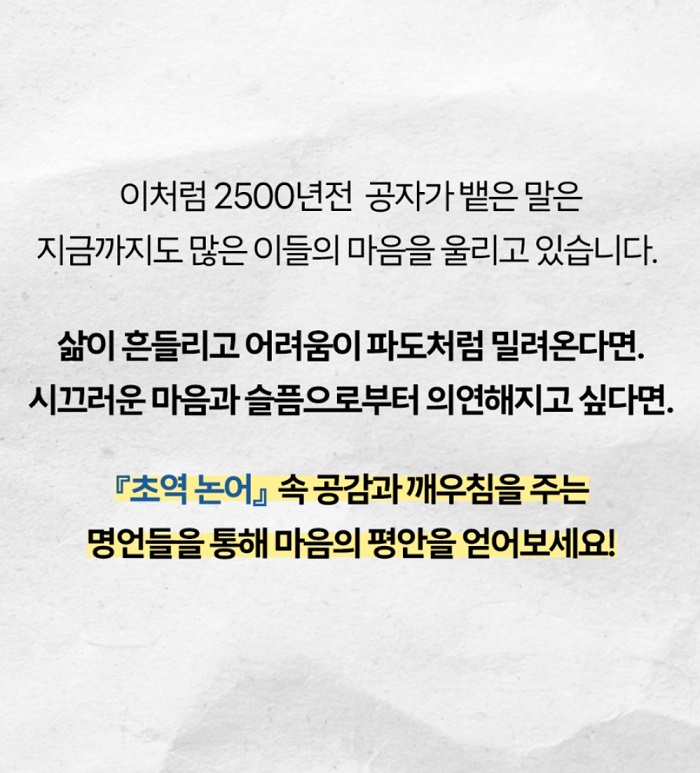 셀럽병사의비밀-이병철-회장