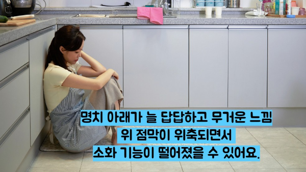 위축성 위염 증상