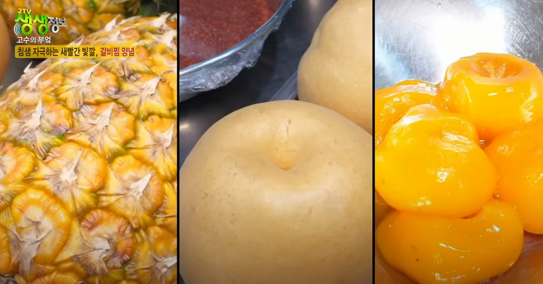 KBS 생생정보통 맛집: 매운갈비찜42