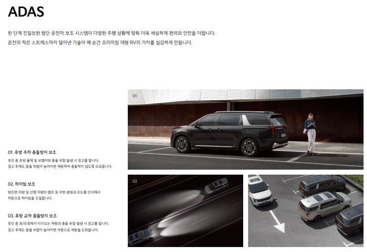 2024년 카니발 하이브리드 가격표