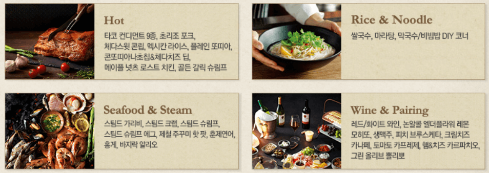 빕스 샐러드바 가격