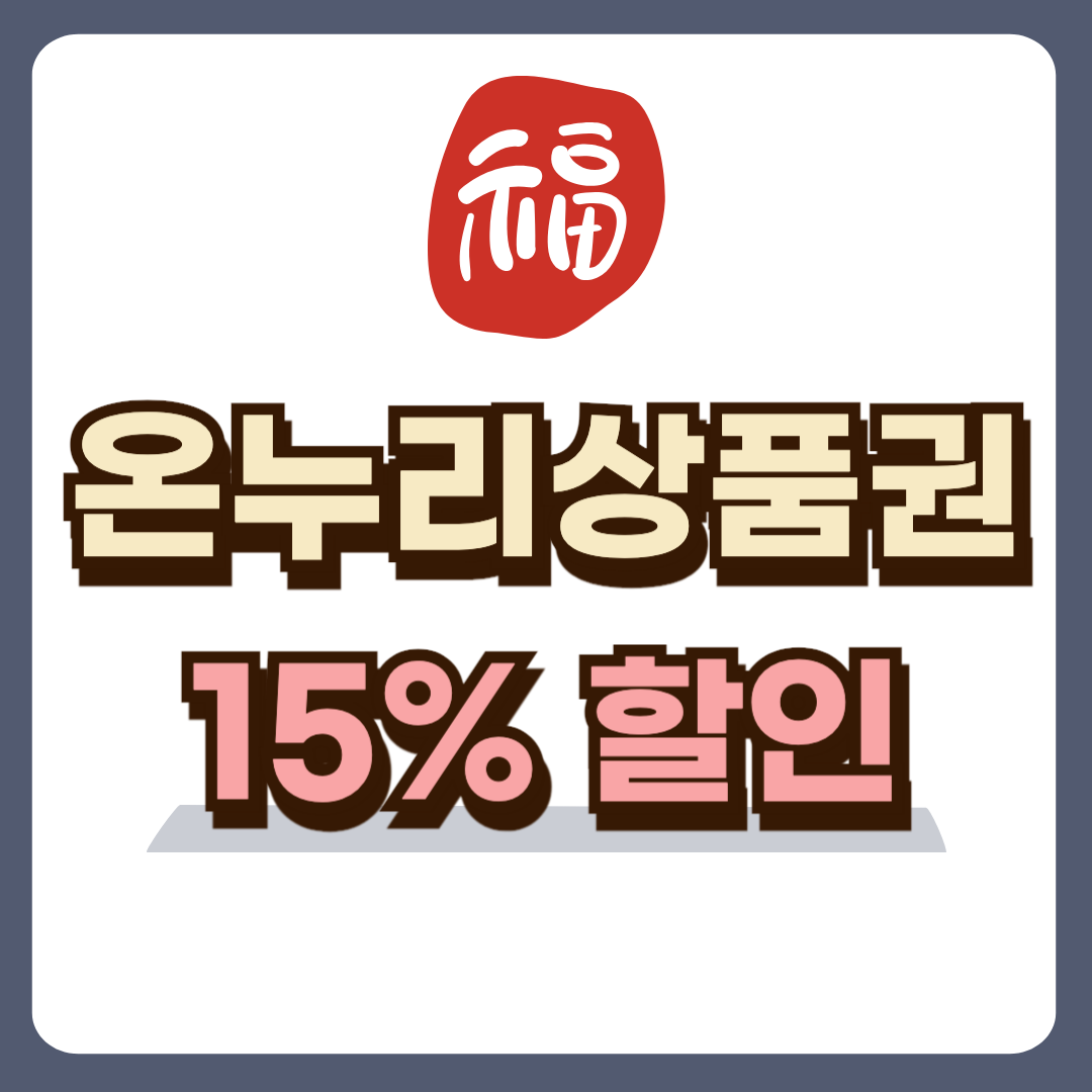 썸네일-입니다.