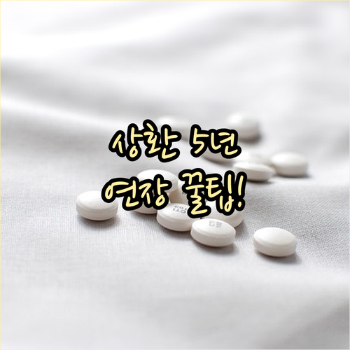 코로나 금융지원 상환 연장 최대 5년..