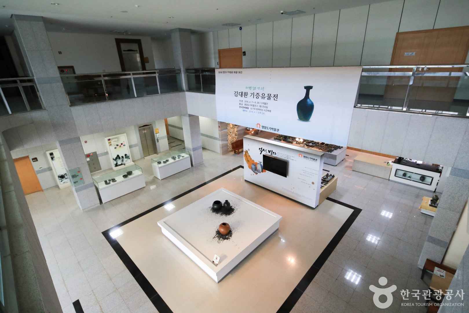 영암도기박물관