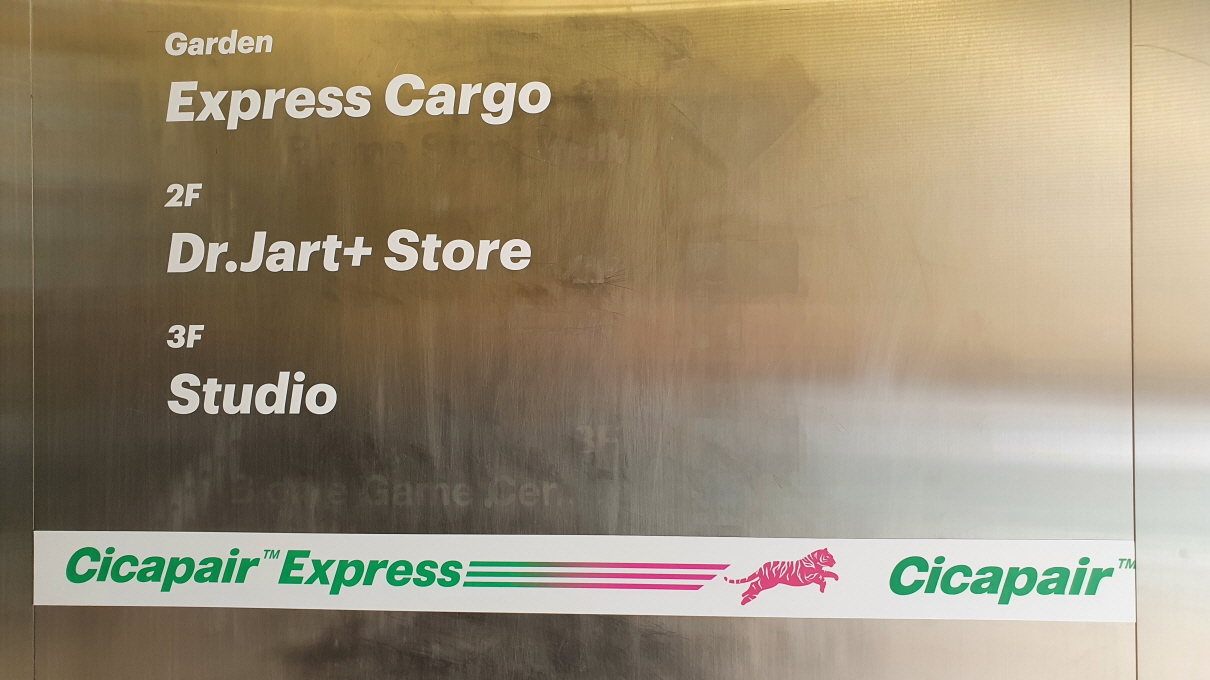 신사동시카페어-5