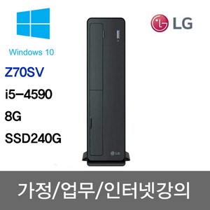 LG 컴퓨터 사무용 주식용 가정용 추천