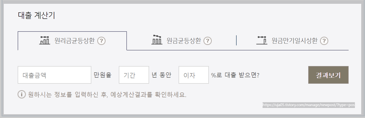 군인생활안정자금 대출 자격 조건과 신청방법 취급은행
