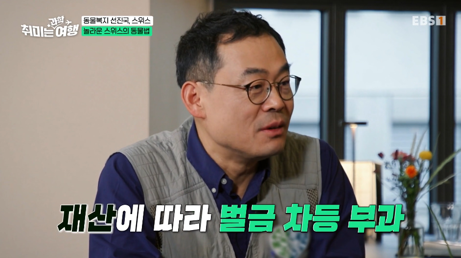 132년전부터 동물 무마취 도살법 등록했다는 스위스의 동물법.jpg | 인스티즈