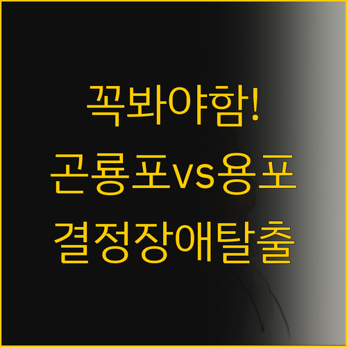 실구매자 후기로 본 남아 곤룡포 한복..