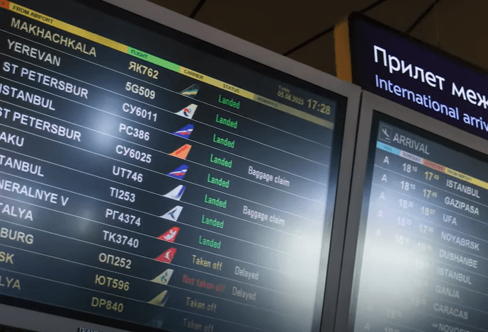 모스크바 공항