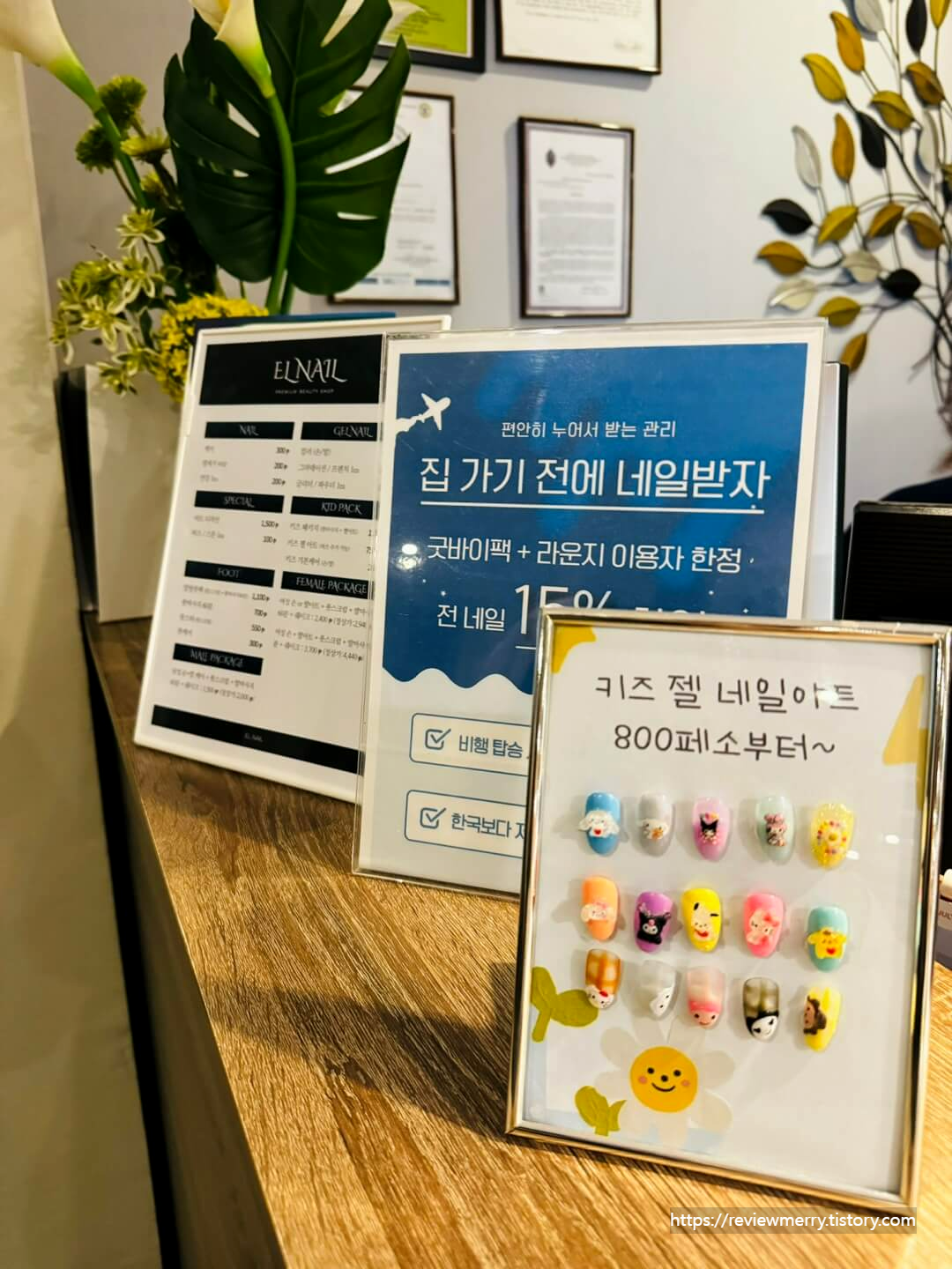 굿바이팩