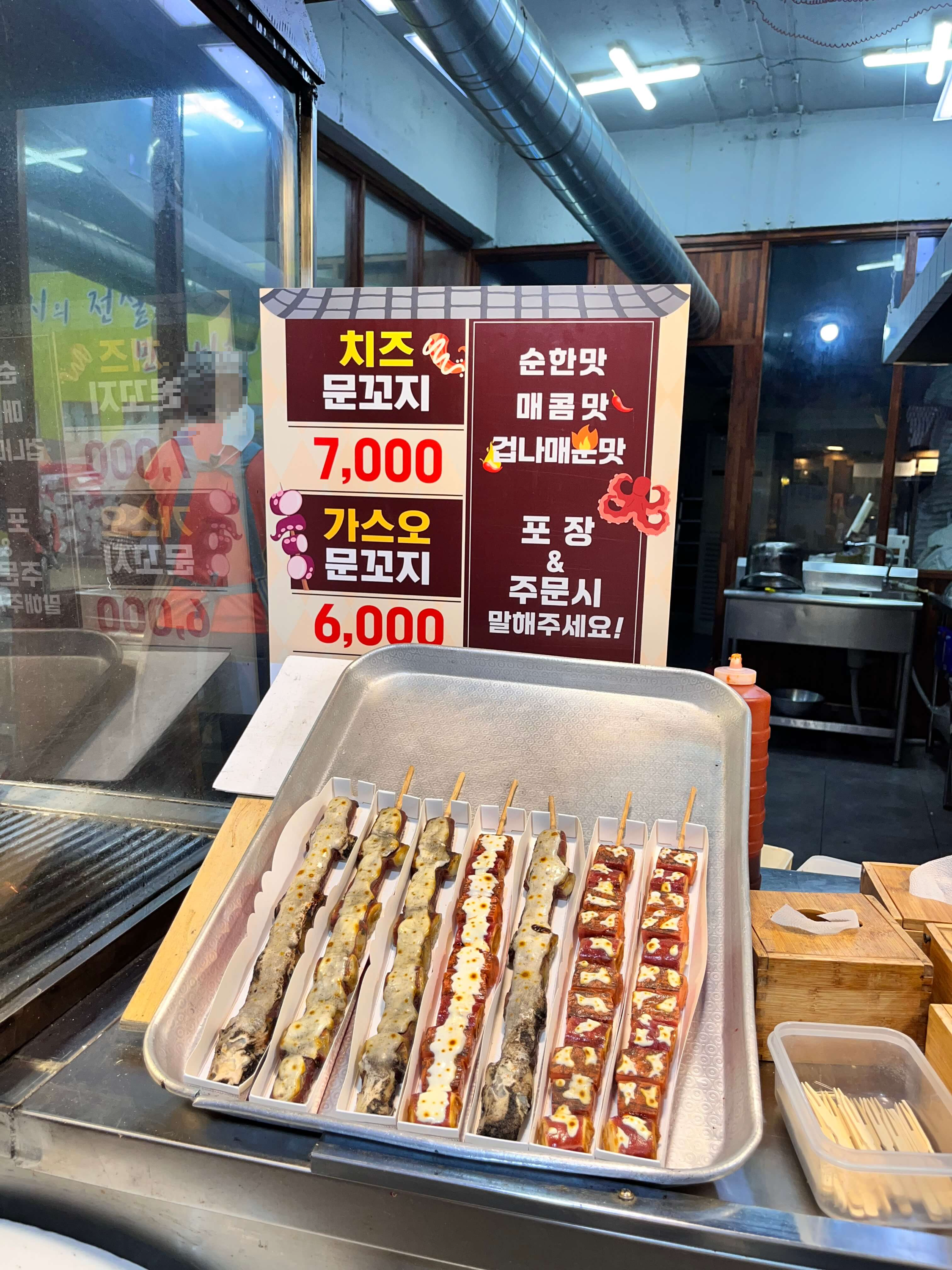 여수 전주 2일차 여수레일바이크, 서시장, 전주 한옥마을 문꼬치