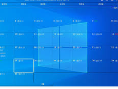바탕화면 달력 다운로드 사이트