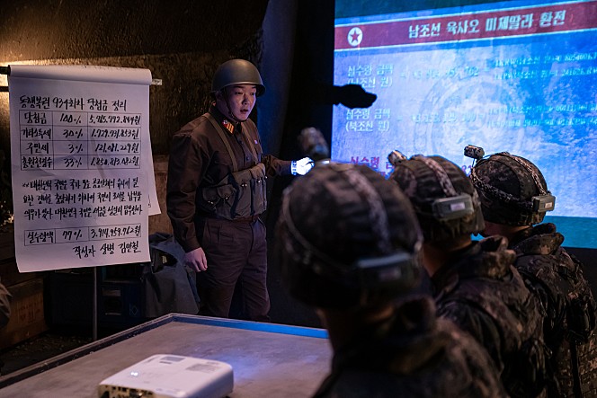 영화 육사오 로또 나눔회의장면