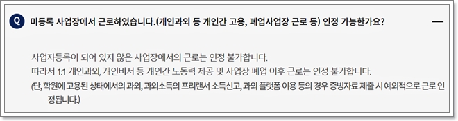 희망두배 청년통장 자격, 신청방법, 필요서류
