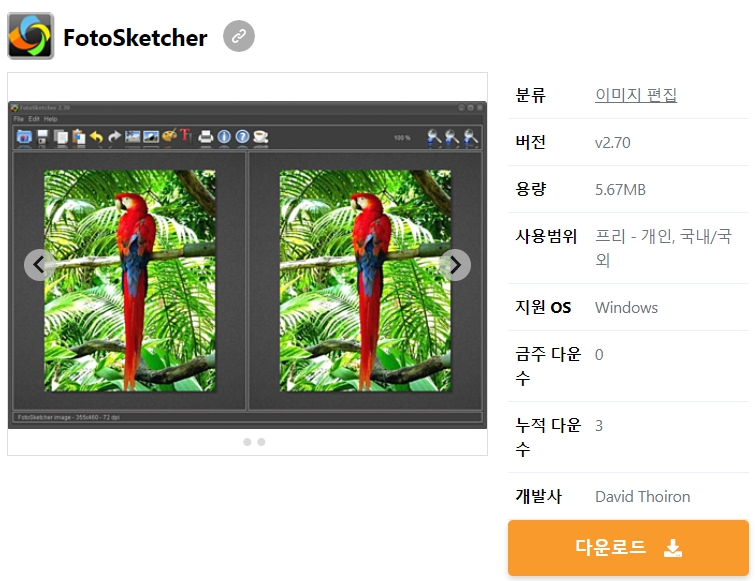 FotoSketcher