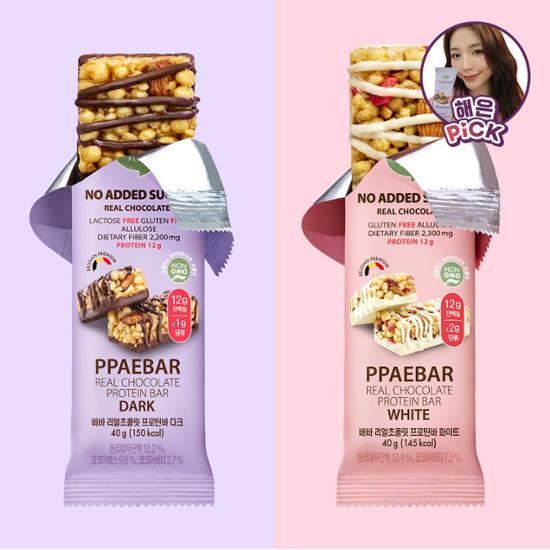 두가지 맛의 프로틴바