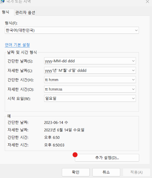 국가 또는 지역 창