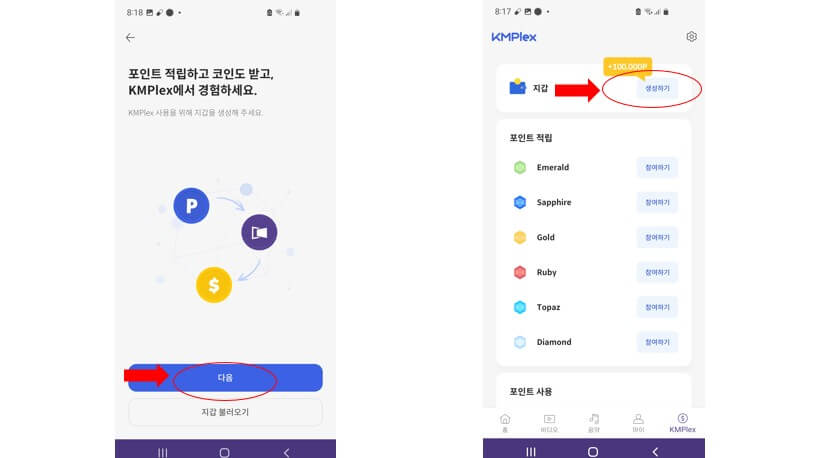 지갑생성-이미지