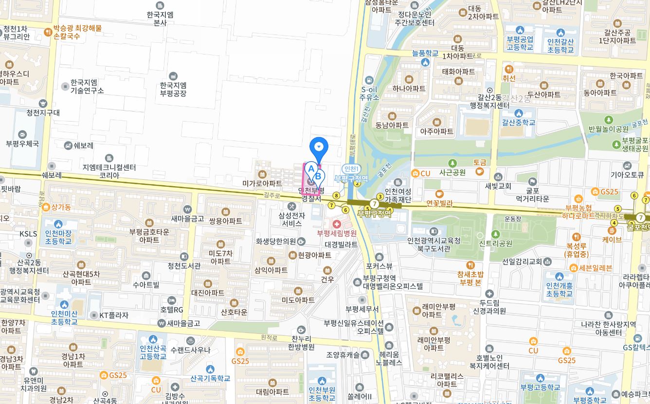 부평경찰서 민원실 토요일