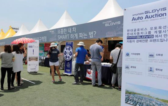 2025 부산 세계 라면축제