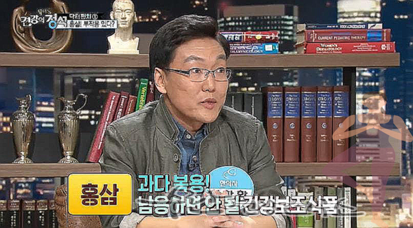 홍이장군 1단계 2단계 3단계