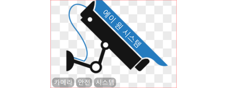 안양 만안구 cctv