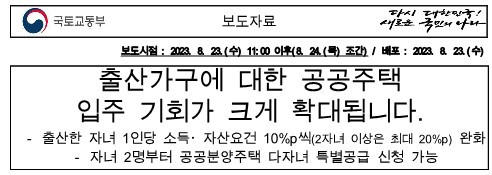 보도자료