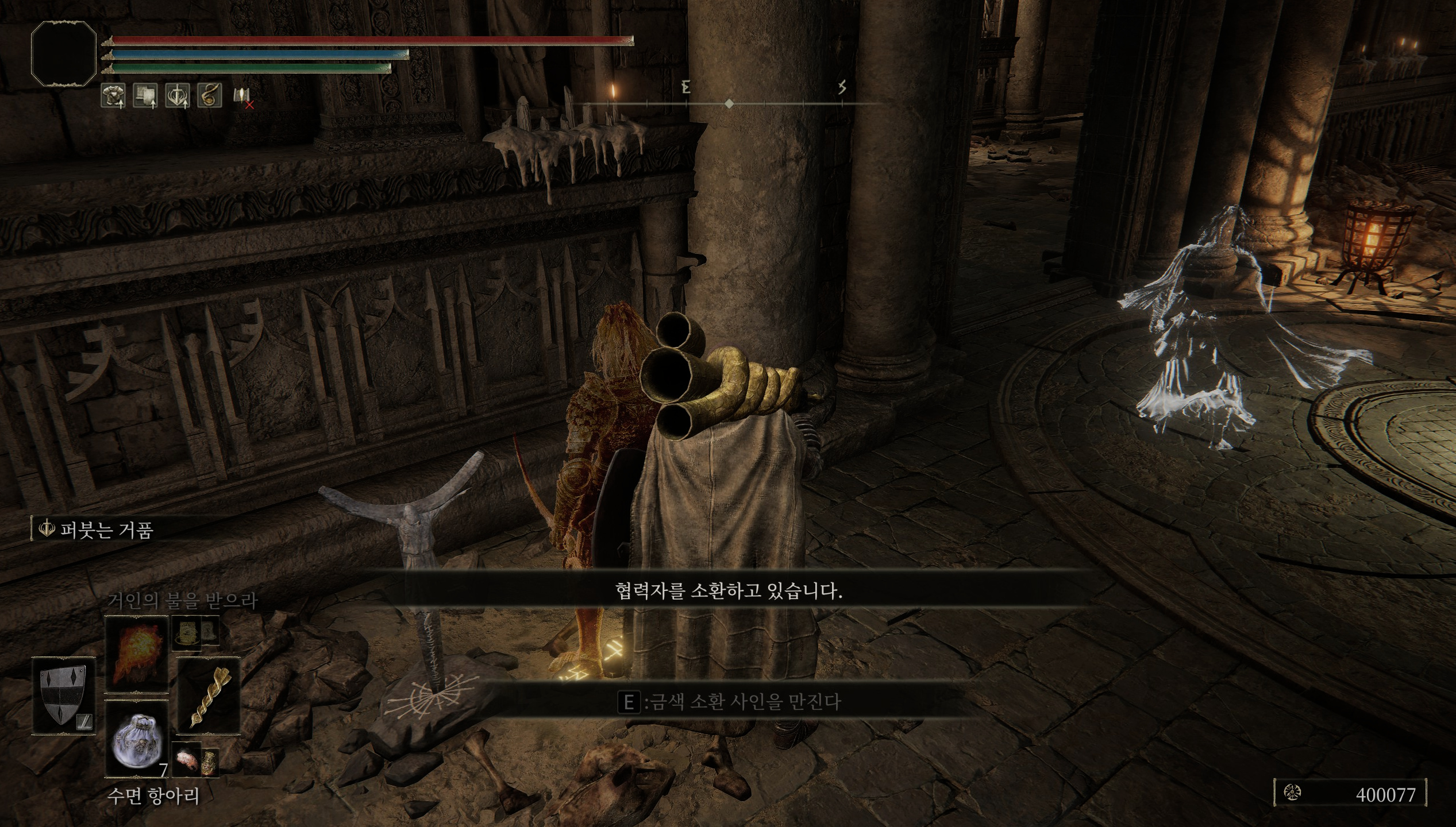 신의 살갗의 두명