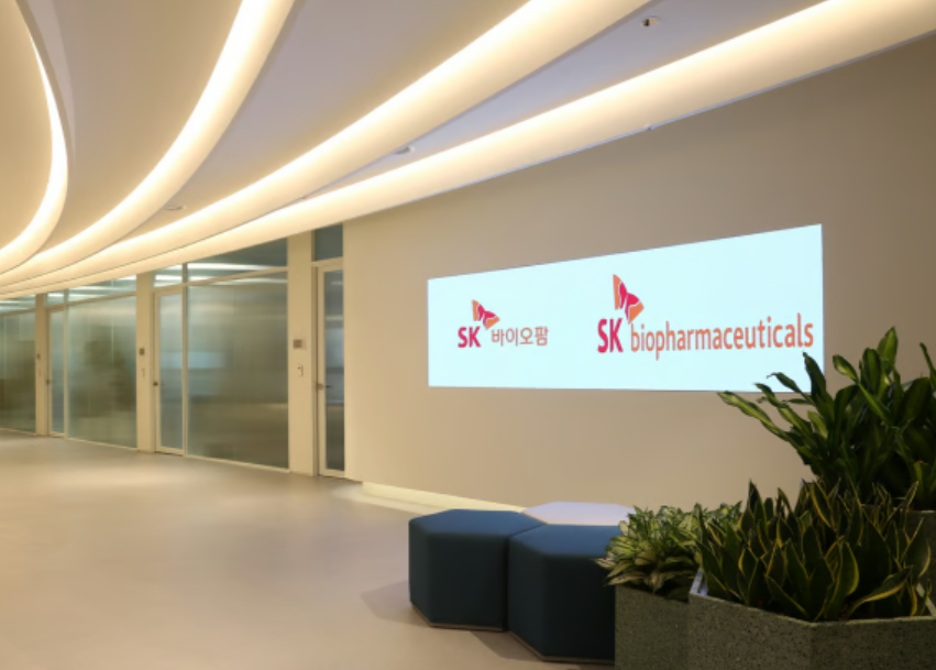 SK바이오팜 방사성 동위원소 제조 협력 강화