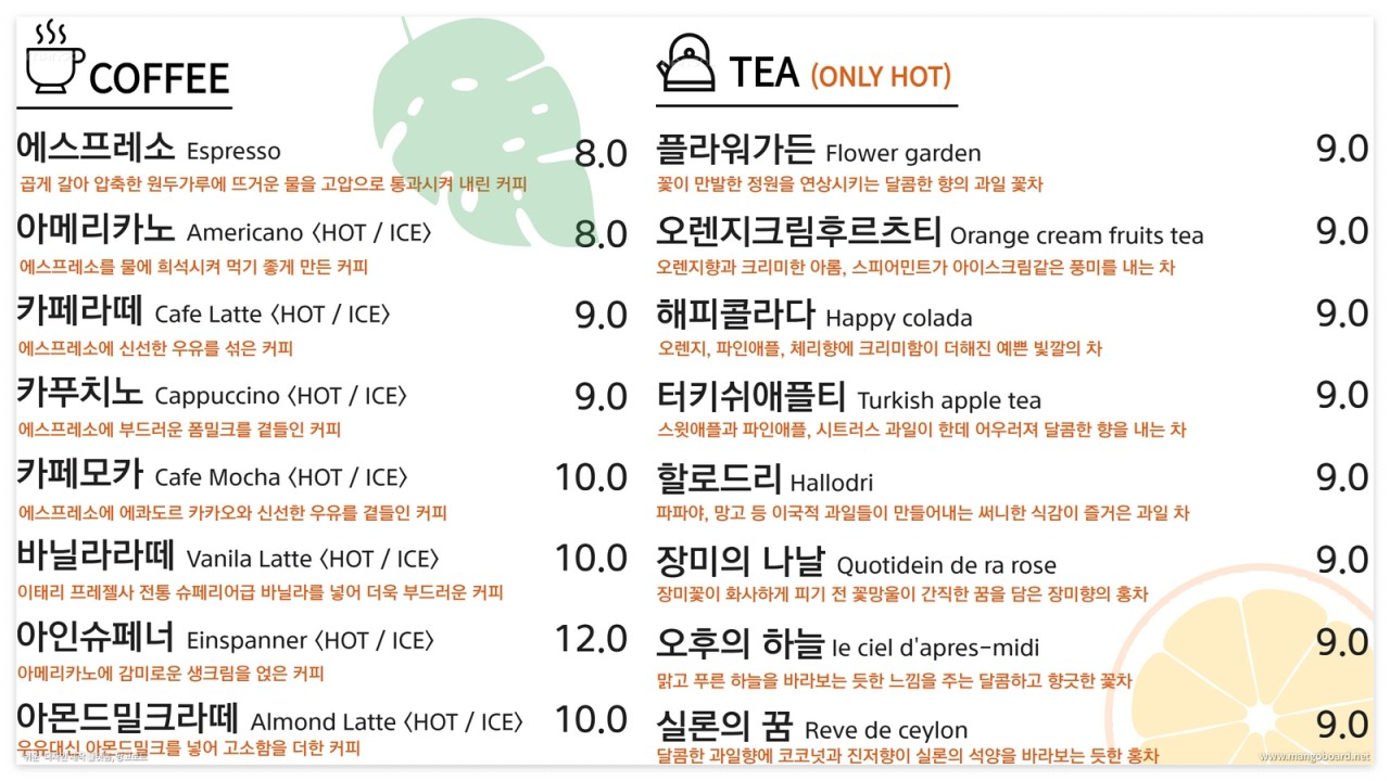 양주 오랑주리 카페: 자연 그대로 실내에 담은 대형 식물원 카페