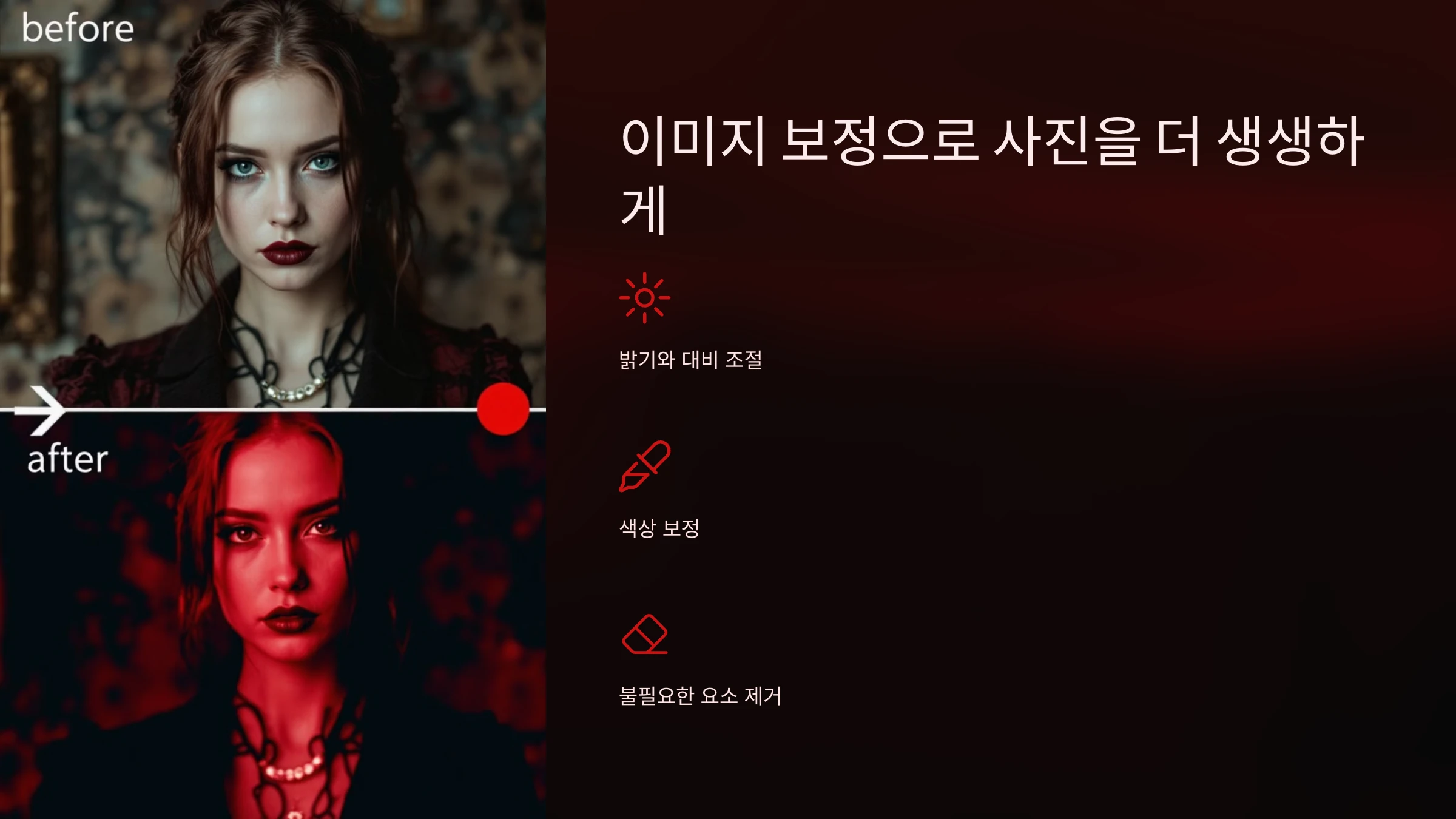 포토샵-사용-방법