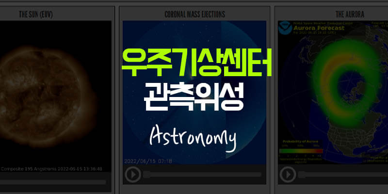 태양-빨간색-파란색-사진-제목-썸네일