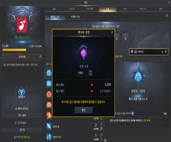 로스트아크인벤에서는 길드과 관련된 방대한 정보를 제공합니다.