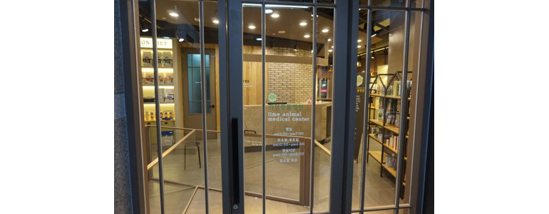 김해시 동물병원