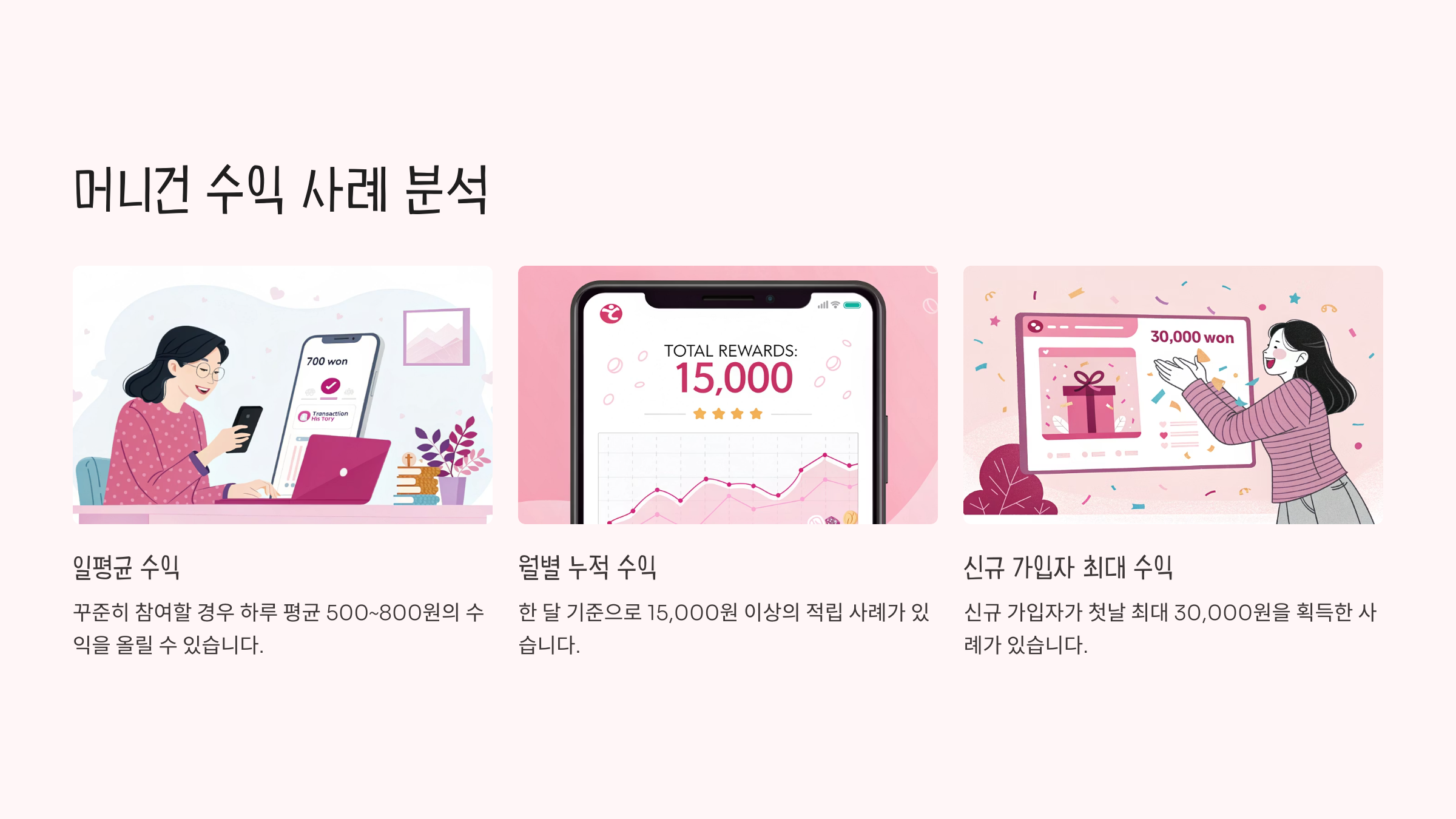 케이뱅크용돈뿌리기24