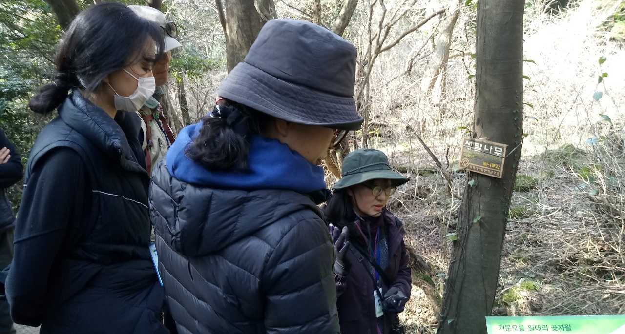거문오름 해설사 동행 탐방