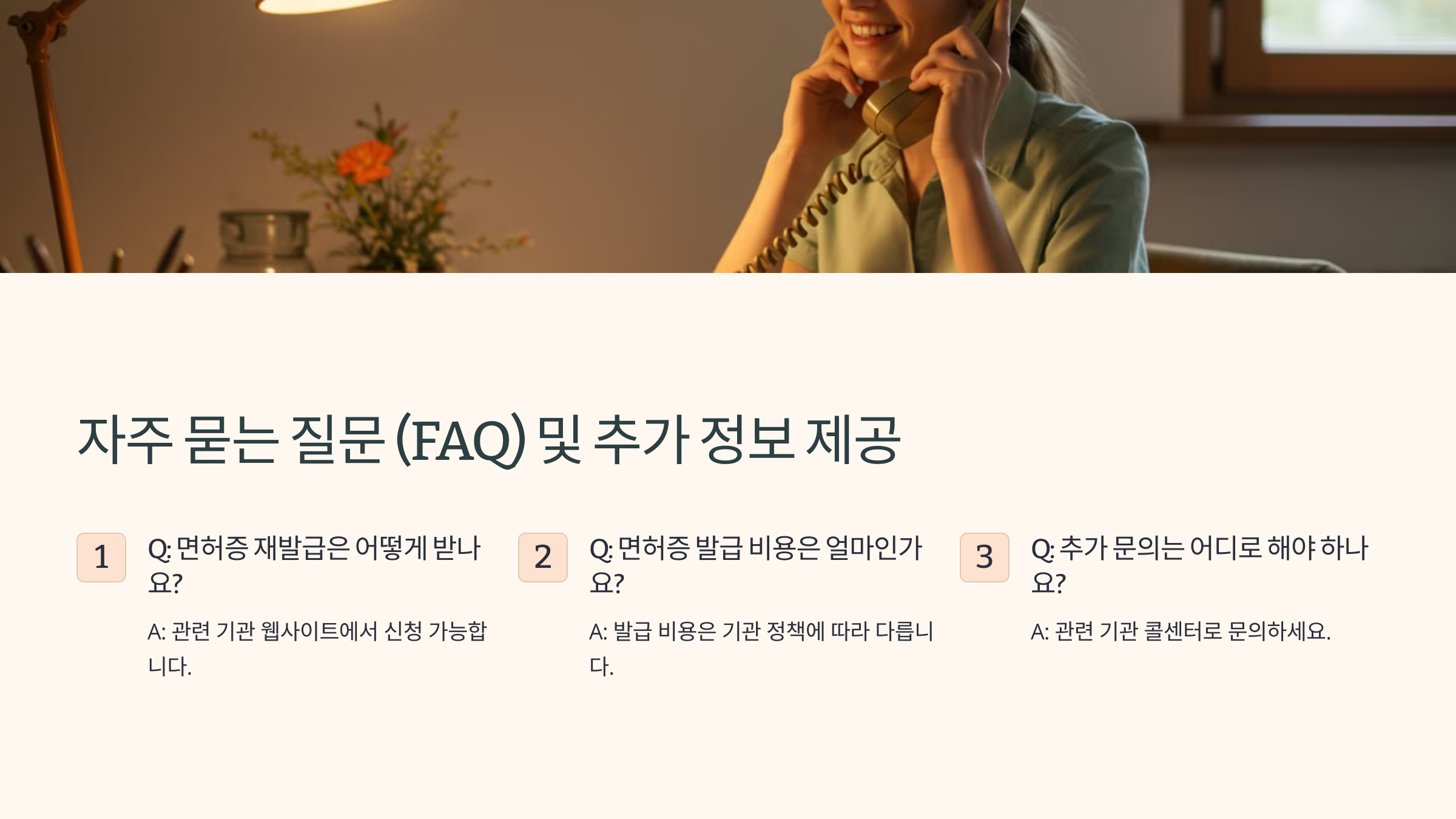 간호사 면허증 발급 신청은 언제부터 가능한가요?