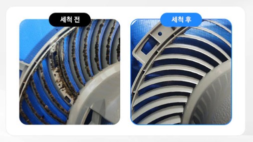 에어컨 청소 후 실제 사진 