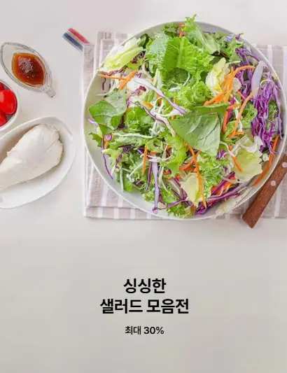 2026-이마트-8월-휴무일-총정리